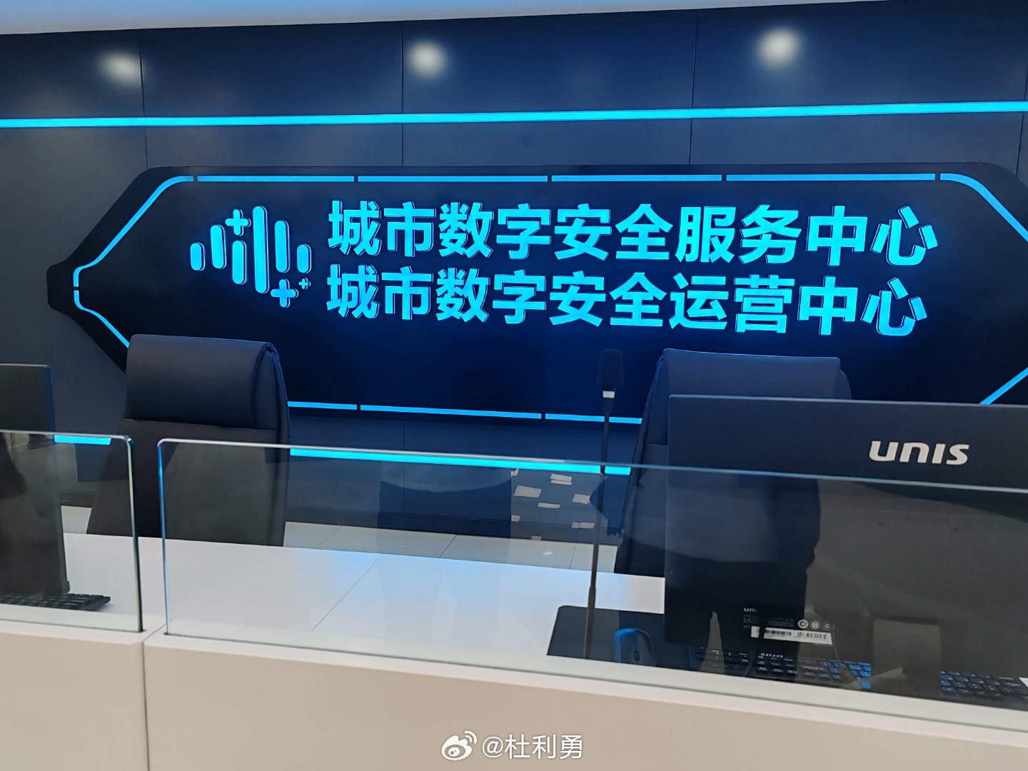 走进奇虎360天津总部才知道来自全球的网络攻击原来有这么多…|网络