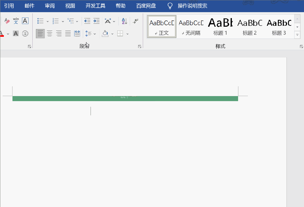 Word图片处理技巧详解|word|布局|表格|行距|变形_新浪新闻