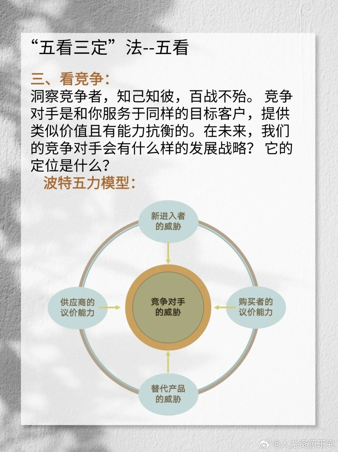 五大高效策略助你突破支付市场壁垒：易支付推广全攻略 (高效的策略)-初仟社区