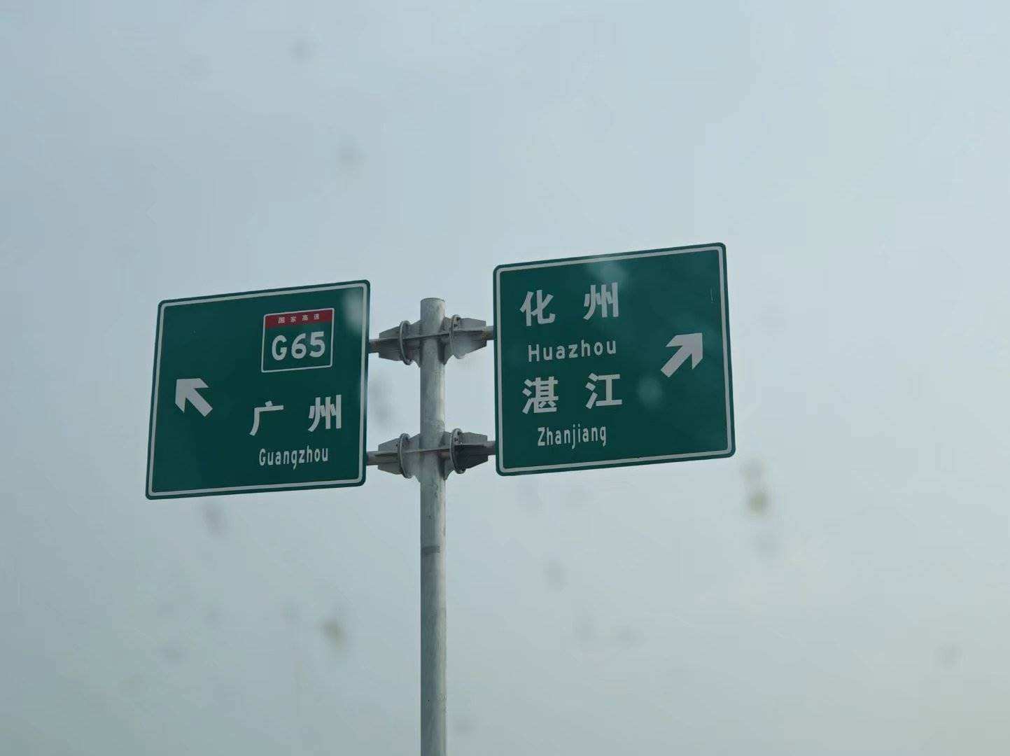 高速路上搞不懂的"字母"和"数字",你知道是表示什么意思吗?