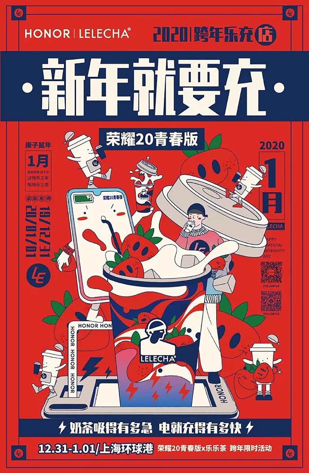 一语双关的海报文案设计~-图:优设