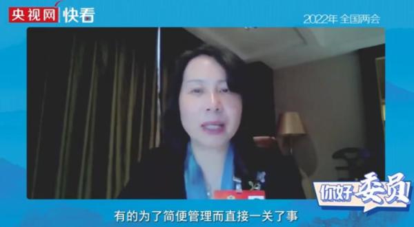 政协委员：建议把第三卫生间建好建到位休闲区蓝鸢梦想 - Www.slyday.coM