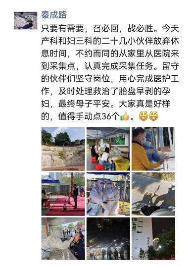 “电话发我”暖心回应后，深圳又为一孕妇开启绿色通道休闲区蓝鸢梦想 - Www.slyday.coM