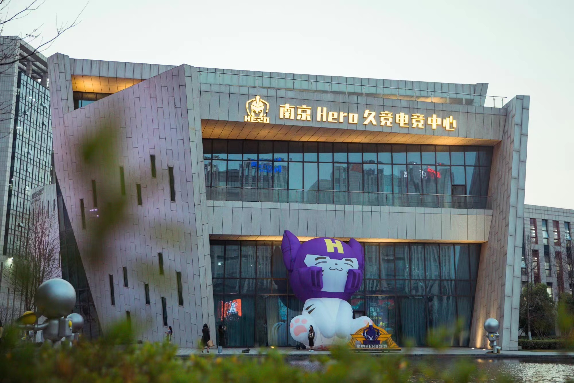 15@南京hero久竞 主场—南京hero久竞电竞中心 现场返图……_高清