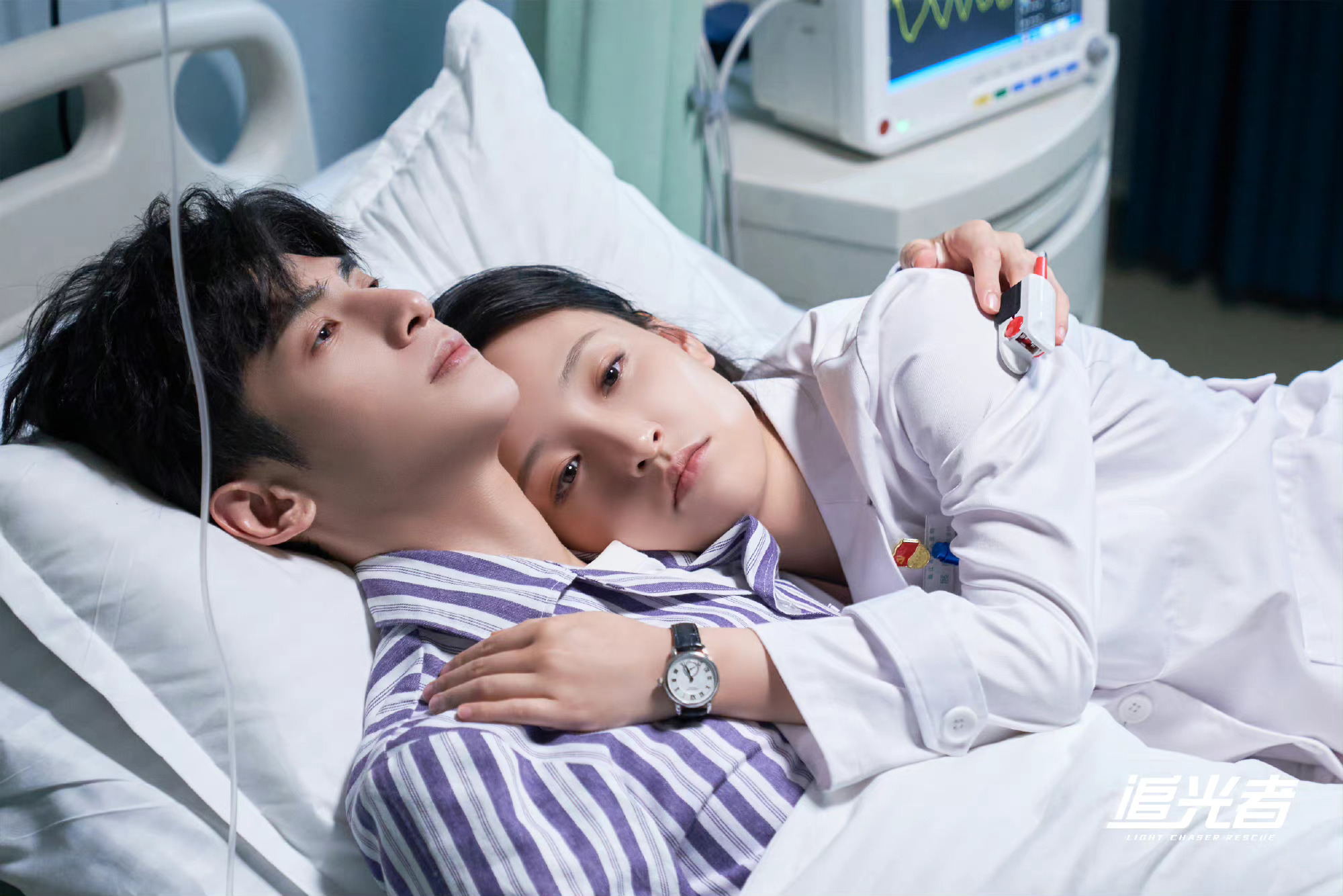 罗云熙 吴倩《追光者》相依剧照 在生命面前,相互托付,彼此依偎__财经