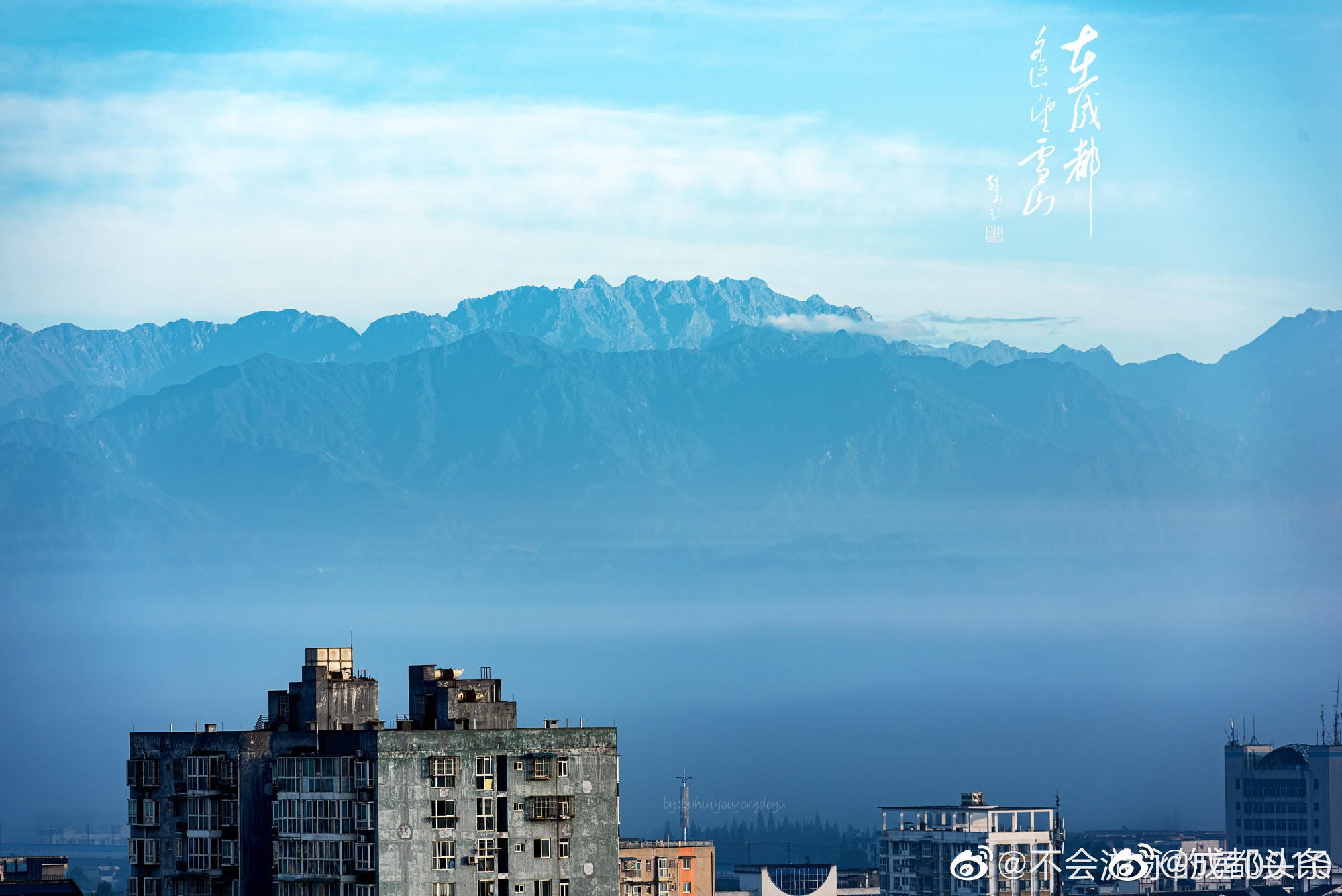 有一种美好,叫做「在成都遥望雪山」