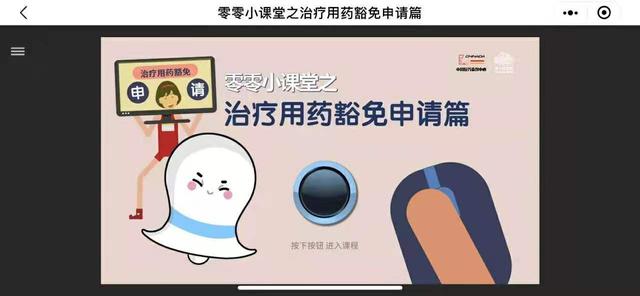 确保拿干净金牌的检查官们 ——东京奥运会中国代表团反兴奋剂工作（中）休闲区蓝鸢梦想 - Www.slyday.coM