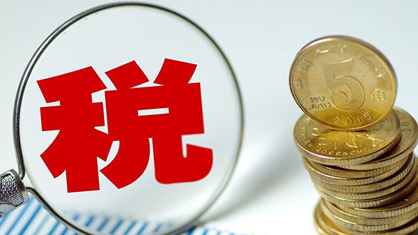 如何合理筹划税务|税收|税法|税务_新浪新闻