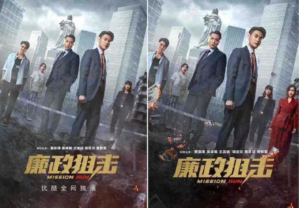 被官方除名？TVB花旦胡定欣新剧海报不见踪影，网友感不满休闲区蓝鸢梦想 - Www.slyday.coM