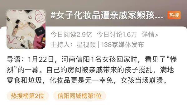 微信年前大更新！朋友圈可发20张图，8.88元显示“一夜暴富”！好友都挂上了小老虎休闲区蓝鸢梦想 - Www.slyday.coM