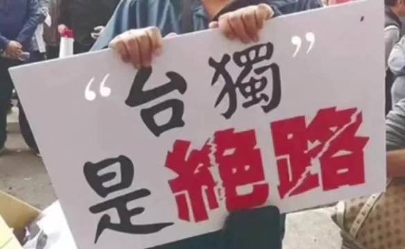 台湾 台海问题 中美博弈 国际局势 世界格局正在转变|国际局势|中美|台海问题_新浪新闻