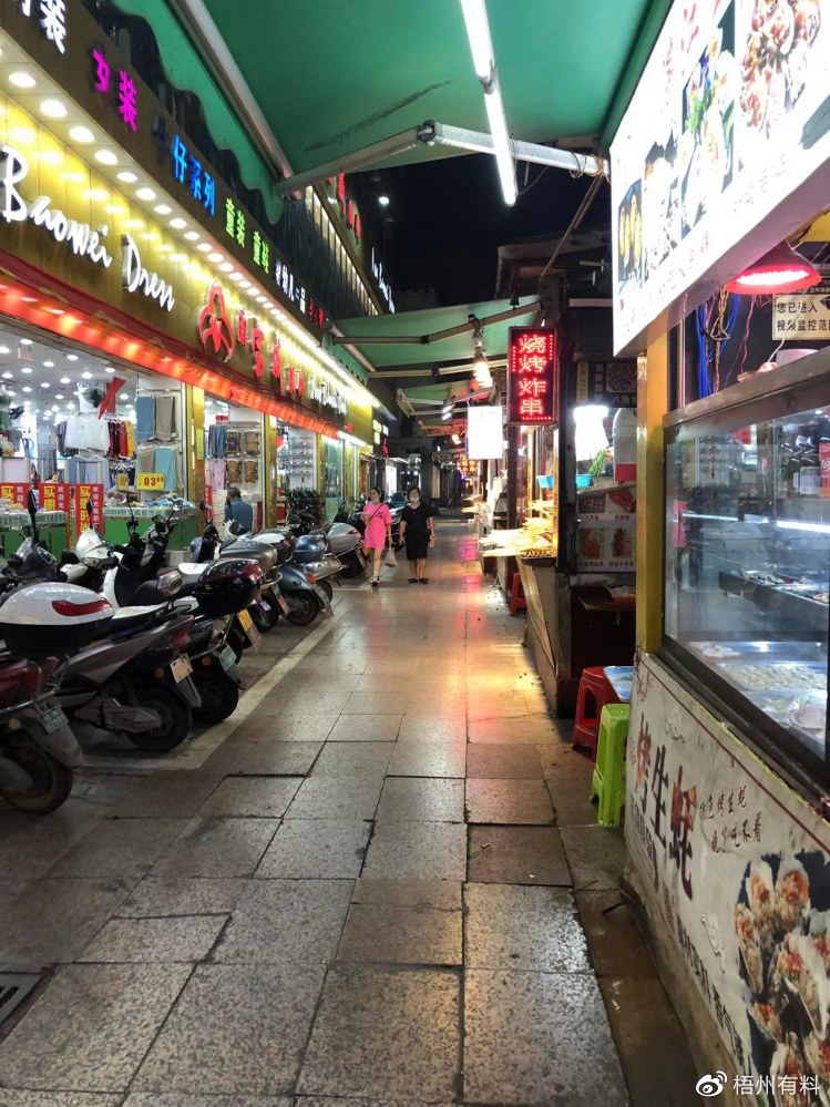 还记得梧州那个人满为患的街头吗?要怎么做才能恢复···休闲区蓝鸢梦想 - Www.slyday.coM 还记得梧州那个人满为患的街头吗?要怎么做才能恢复···休闲区蓝鸢梦想 - Www.slyday.coM