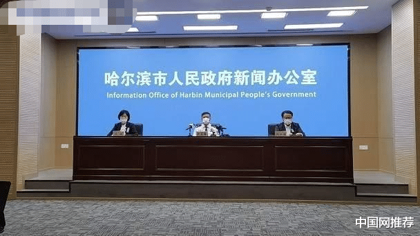 黑龙江疫情仍在肆虐 请大家做好疫情防护措施休闲区蓝鸢梦想 - Www.slyday.coM