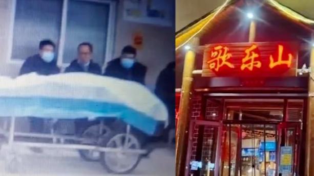 河北一公职人员与镇长聚餐时死亡 官方回应休闲区蓝鸢梦想 - Www.slyday.coM