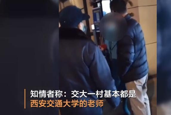 “我曾在美国待7年”！西安一女子拒配合防疫称不是平民百姓休闲区蓝鸢梦想 - Www.slyday.coM