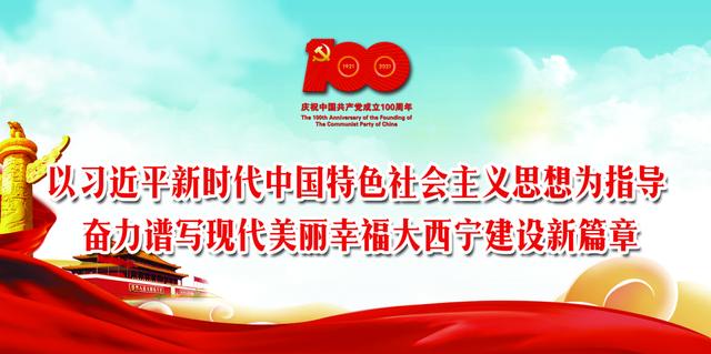 以党的十九届六中全会精神为指引 不断推进工运事业和工会工作创新发展休闲区蓝鸢梦想 - Www.slyday.coM