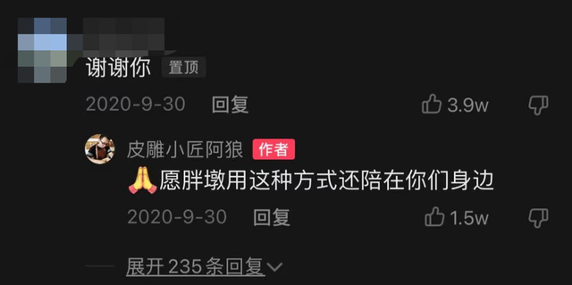 河北小伙4年来坚持做这件事,网友:被治愈了休闲区蓝鸢梦想 - Www.slyday.coM 河北小伙4年来坚持做这件事,网友:被治愈了休闲区蓝鸢梦想 - Www.slyday.coM