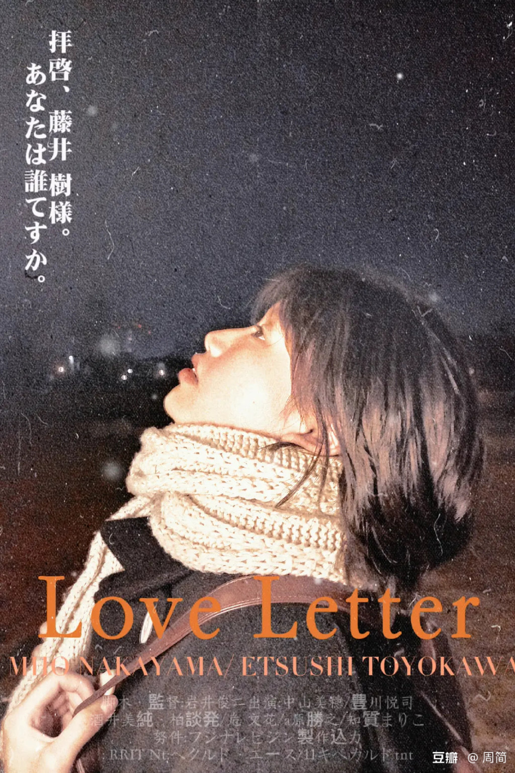 我曾给她电话号码，她不打却写信，我上班距邮局远不便，只想听...