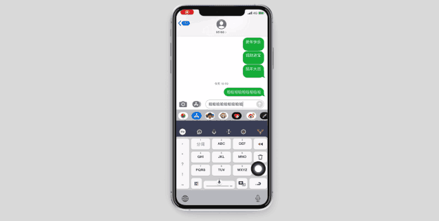 iphone短信发动态表情