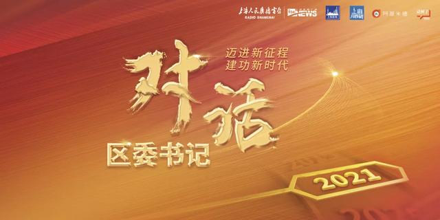 解决“旧老小难”问题、精细化管理、持续打造高端商务……静安未来将继续卓越发展休闲区蓝鸢梦想 - Www.slyday.coM 解决“旧老小难”问题、精细化管理、持续打造高端商务……静安未来将继续卓越发展休闲区蓝鸢梦想 - Www.slyday.coM