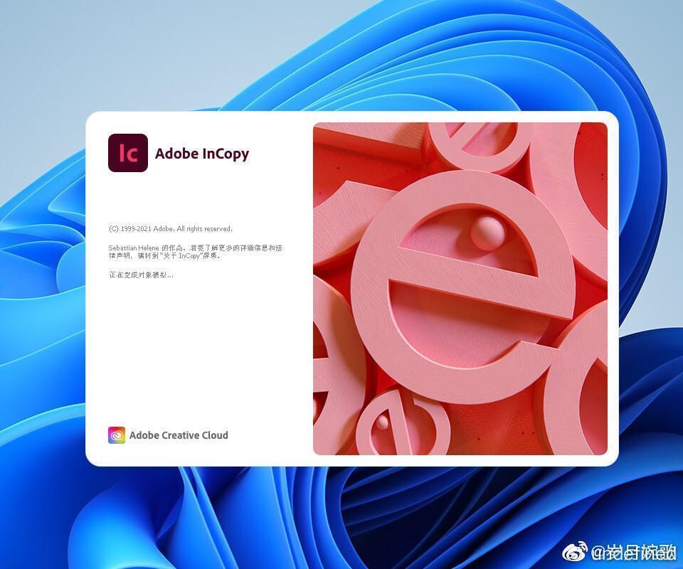 论文怎么加上标