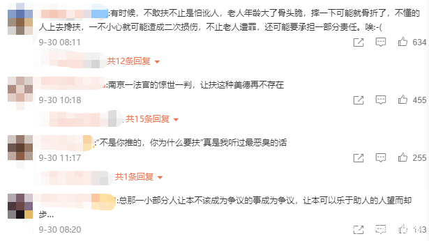 四川一老人摔倒在地无人理，大喊“我不会骗人”求路人帮忙扶起休闲区蓝鸢梦想 - Www.slyday.coM