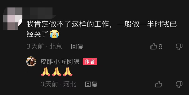 河北小伙4年来坚持做这件事,网友:被治愈了休闲区蓝鸢梦想 - Www.slyday.coM 河北小伙4年来坚持做这件事,网友:被治愈了休闲区蓝鸢梦想 - Www.slyday.coM