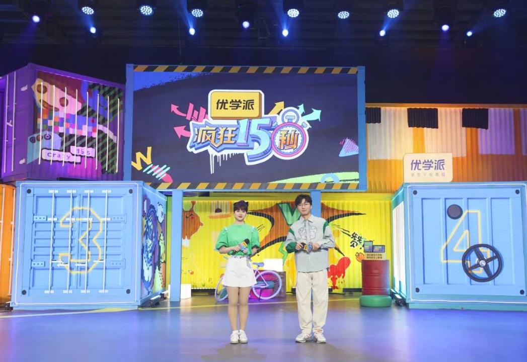 疯狂15秒引发全民挑战网红集结有奇招