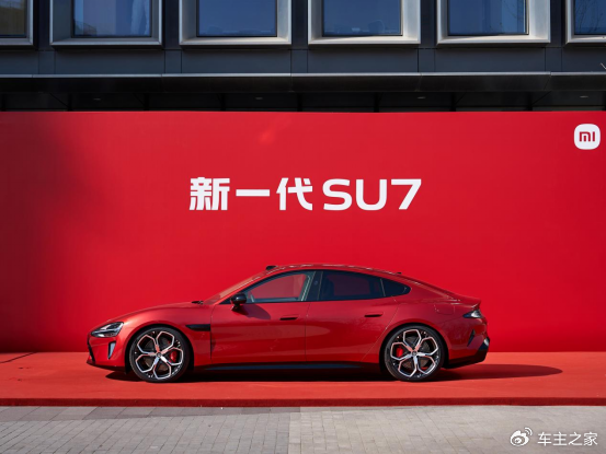 全新小米SU7推出赤霞红配色 这份红蓝CP你get到了吗？-新浪汽车
