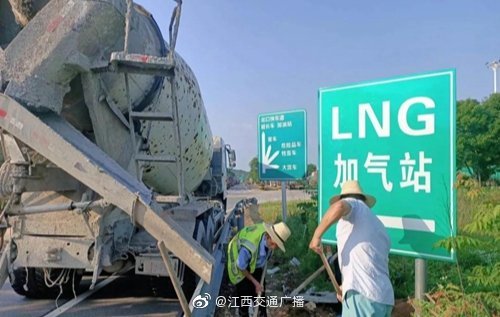 南城服务区本月底将落城江西首个高速公路LNG加气站