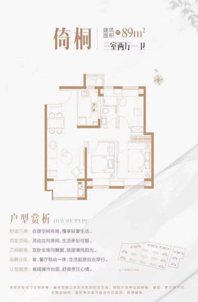 认购提醒本周末双盘认购招商外滩玺收官133套房源入市