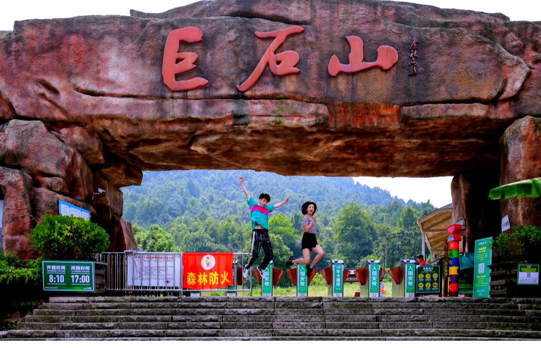 邂逅皖美爱情走进安庆巨石山开启一场甜到爆的浪漫七夕之旅