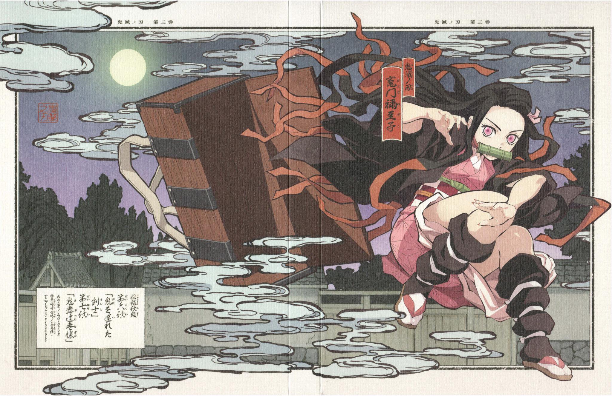 带点浮世绘风的鬼灭之刃官方和同人作品合集！|简志康|画师_新浪新闻