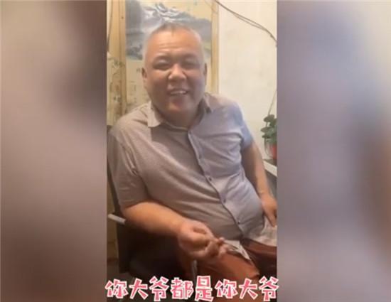 欺负人霸哥挑战虎牙60岁最老主播疾风大爷回应年轻人低调点