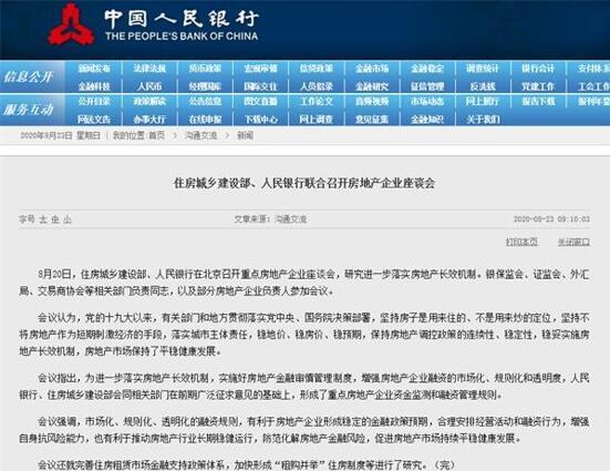 恒大深夜放大招！全国7折卖房 单月销售额要冲千亿休闲区蓝鸢梦想 - Www.slyday.coM