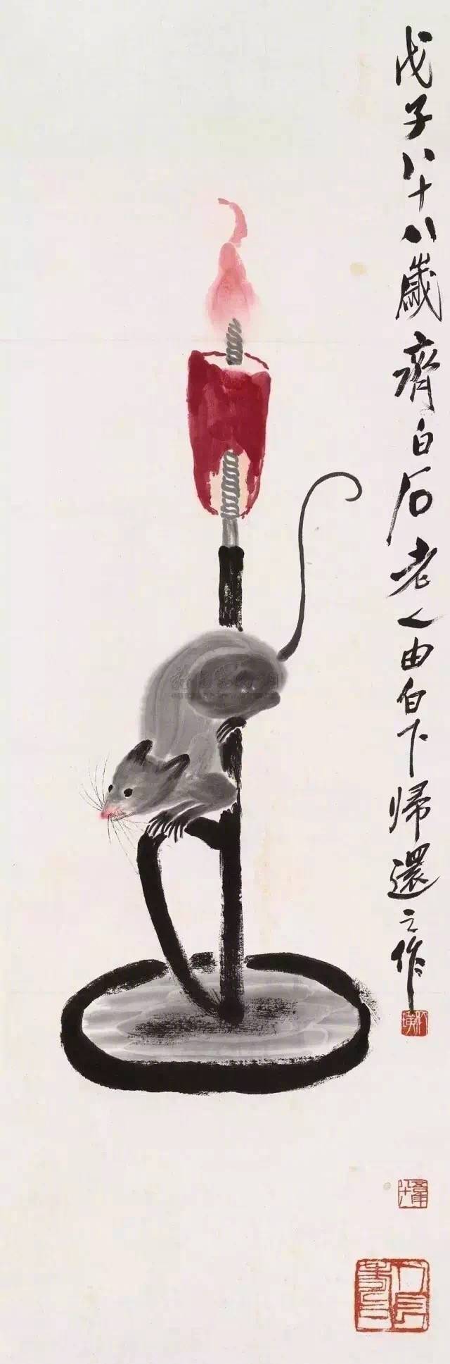 国画大师齐白石—画鼠