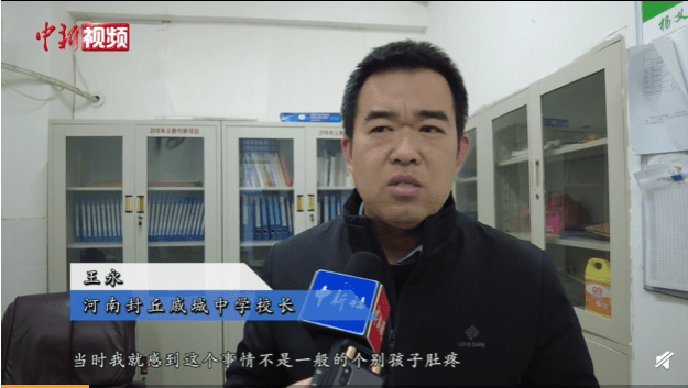 学生餐后呕吐校长回应为何痛哭：不理解孩子有症状，配餐为啥不能停休闲区蓝鸢梦想 - Www.slyday.coM