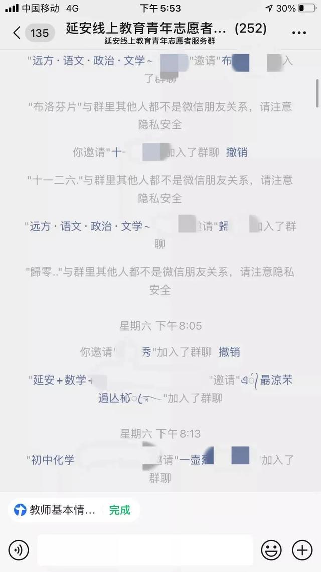 人间烟火气的背面，是他们逆行负重的身影休闲区蓝鸢梦想 - Www.slyday.coM