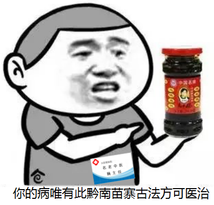 点火不畅？来瓶LAO GAN MA试试看！