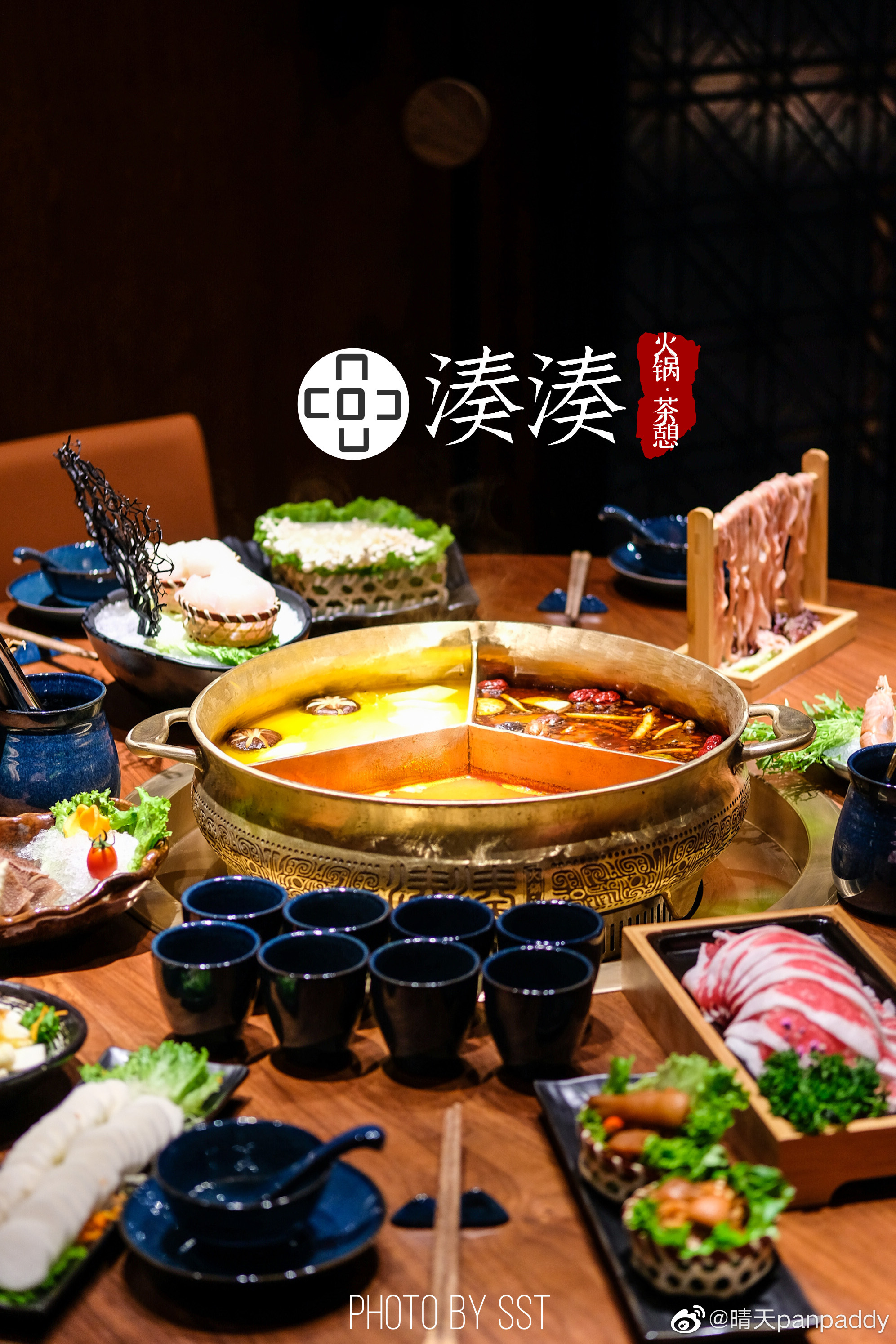 97凑凑火锅!绝不凑合!……__财经头条