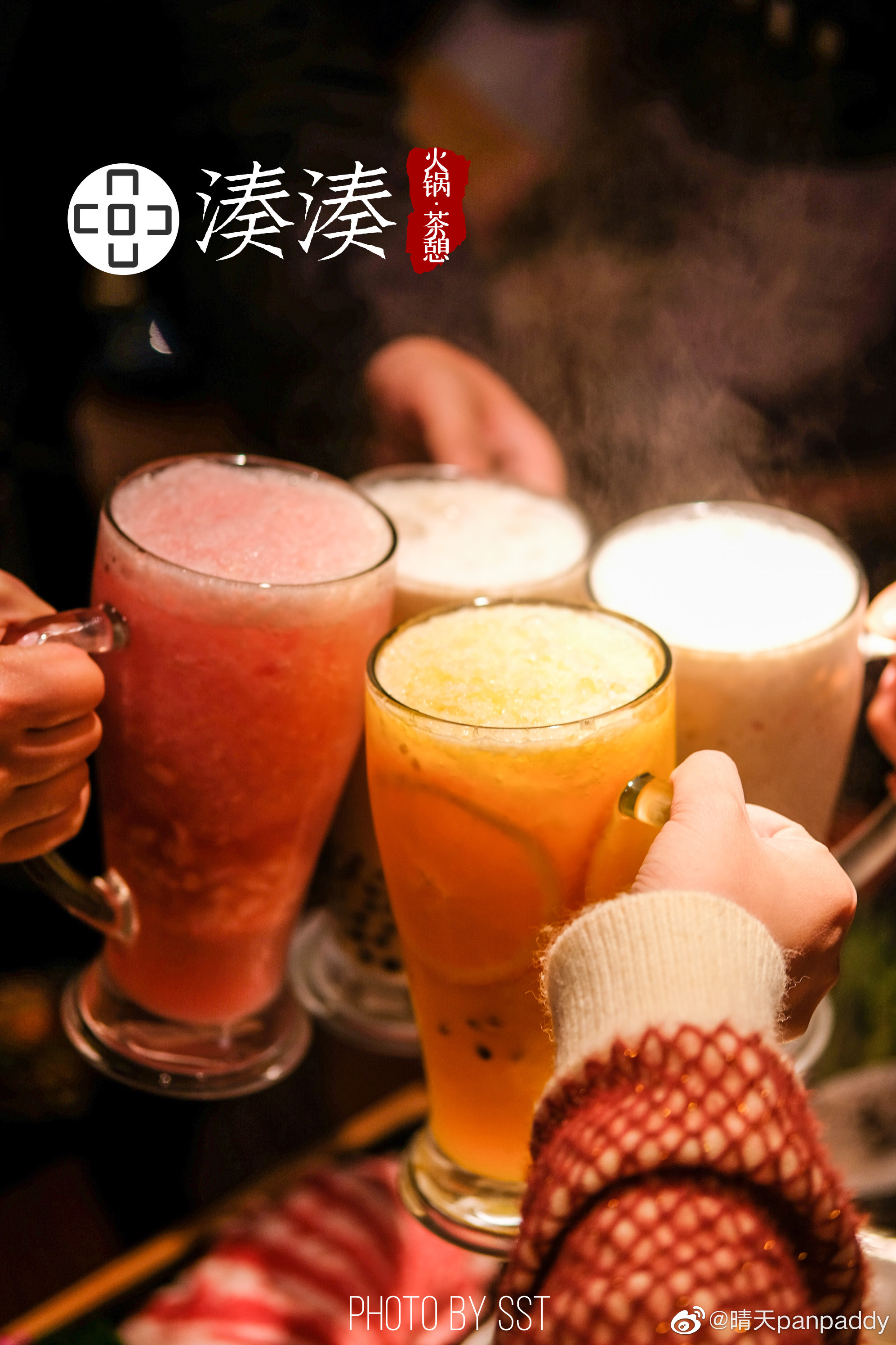 超可爱的企鹅跳水墨鱼滑每桌必点!第一次觉得火锅店的奶茶这么棒凑凑