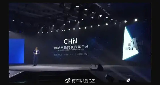 牛!联手华为、宁德时代,这个国产品牌要搞大事,新车帅炸 牛!联手华为、宁德时代,这个国产品牌要搞大事,新车帅炸