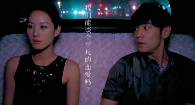 因此,周杰伦曾在《我不配》的mv和歌词映射对侯佩岑的爱和抱歉.