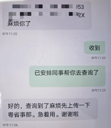 “电话发我”暖心回应后，深圳又为一孕妇开启绿色通道休闲区蓝鸢梦想 - Www.slyday.coM