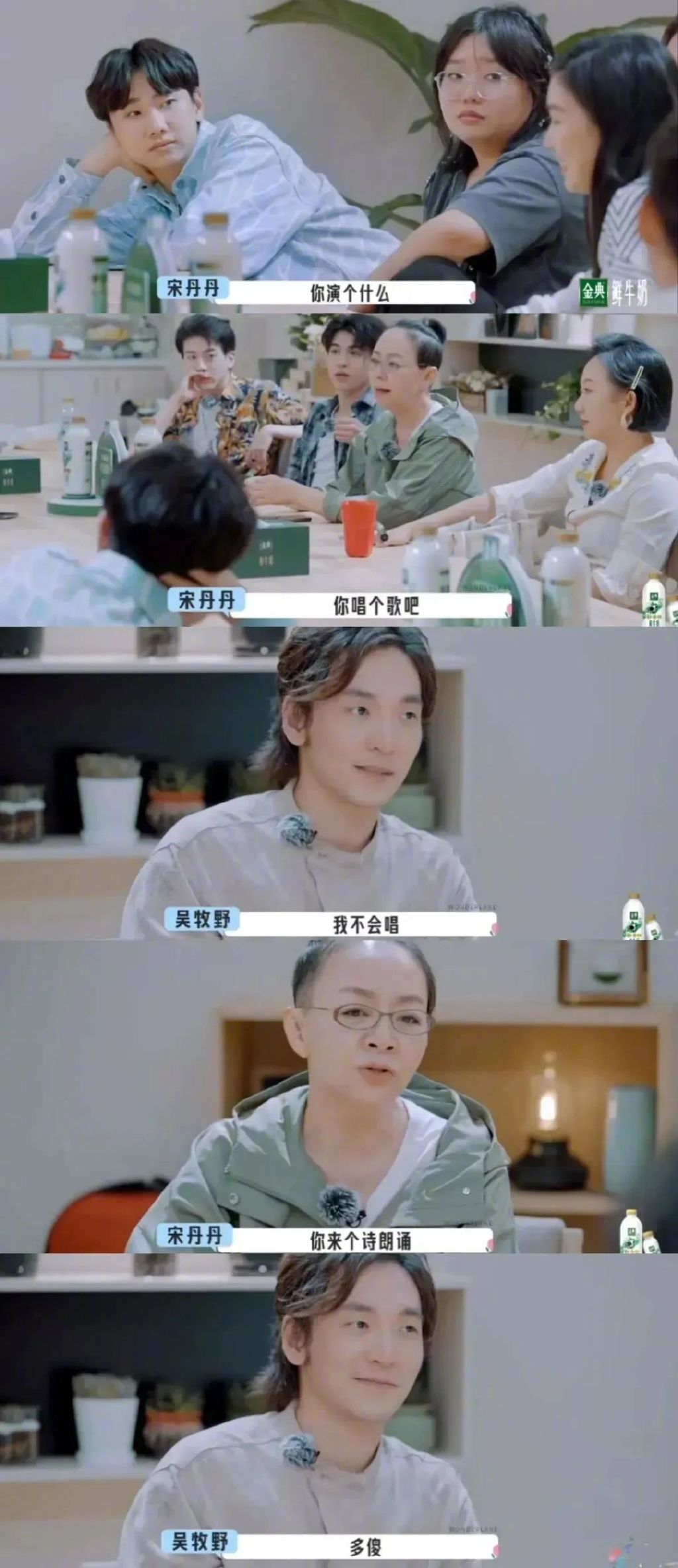 宋丹丹怎么了休闲区蓝鸢梦想 - Www.slyday.coM