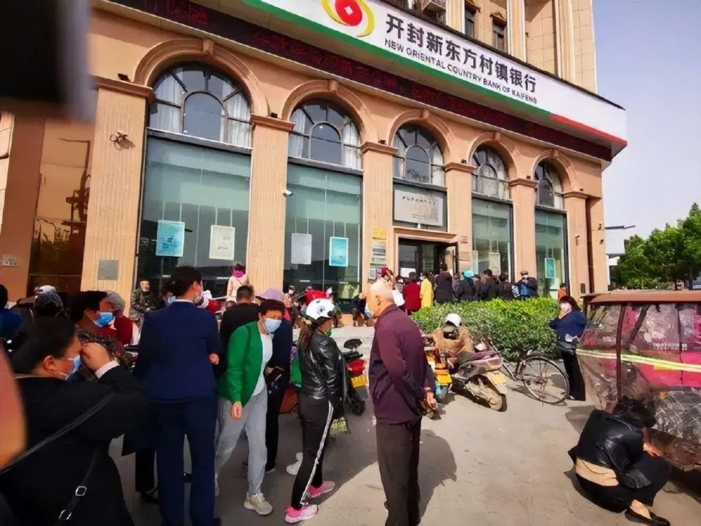 河南村镇银行储户，到底是啥身份？储户、投资人、消费者天壤之别休闲区蓝鸢梦想 - Www.slyday.coM