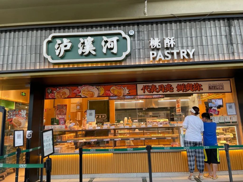 这个夏天新中式点心降温