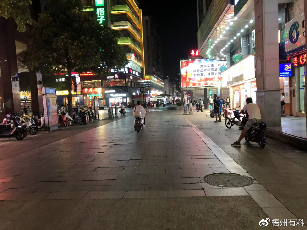 还记得梧州那个人满为患的街头吗?要怎么做才能恢复···休闲区蓝鸢梦想 - Www.slyday.coM 还记得梧州那个人满为患的街头吗?要怎么做才能恢复···休闲区蓝鸢梦想 - Www.slyday.coM