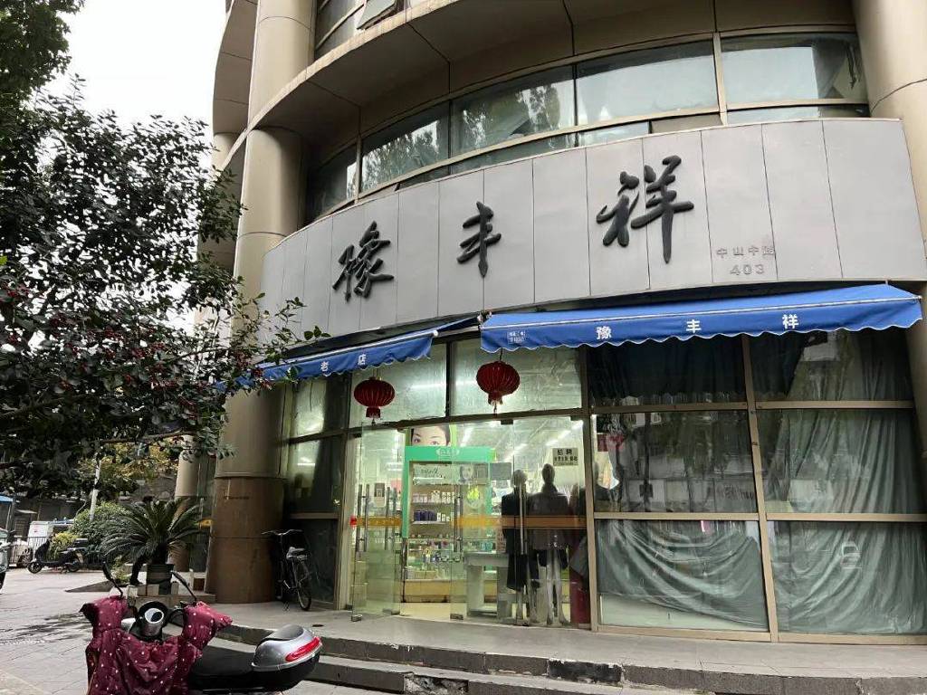 闲鱼社交现象解析,哪些小姐姐可以约的真实逻辑