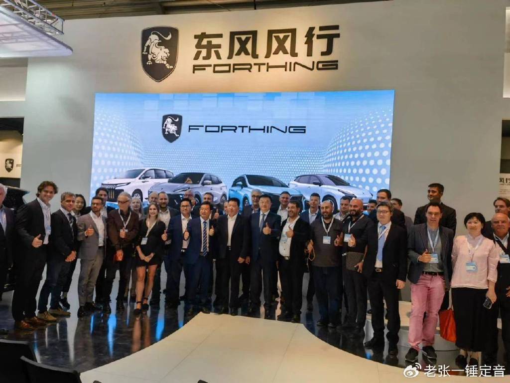 一锤定音中国新能源汽车出口特斯拉占了四分之一